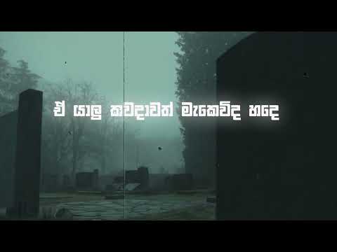 Umba aye enne ne Keefa FT Chubby , Chubby (PROD. CHUBBY BEATS) Official Lyrics Video