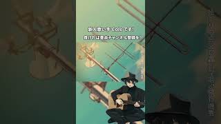 - とても素敵な六月でした 歌ってみた #shorts