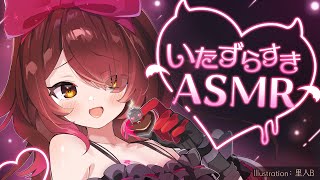 ロボ子さん - 【ASMR】🎃ARCHIVEはメン限￤いたずら好きの女の子のASMR  マッサージ/炭酸/ウィスパー【ホロライブ/ ロボ子さん】