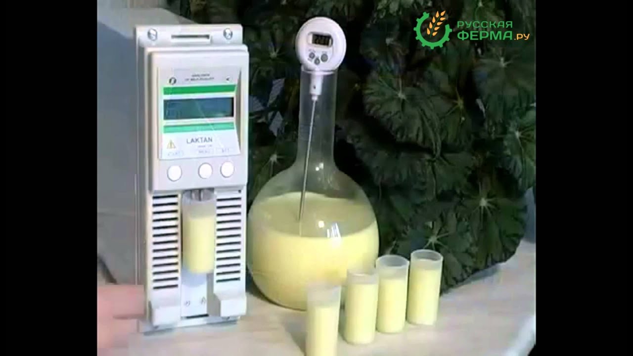 Анализатор качества молока "Лактан 1-4 М" с функцией пробоподготовки Видео