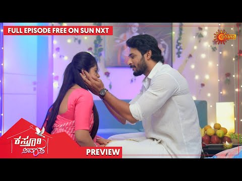 Kasturi Nivasa - Preview | Full EP free on SUN NXT | 25 March 2022 | Udaya TV | Kannada Serial