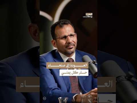 Yemeni Windows Media