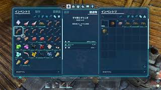 [Ark asa] [非公式サーバー]  家カフェ・Ark支店  コメント・アドバイス大歓迎！