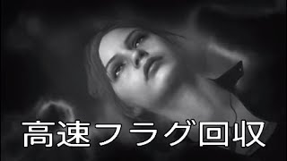 ［MHWIB］　黒龍の狩猟(中編)