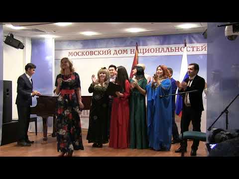 Elena Sedova_Dostluk Şarkısı_Песня о дружбе_Türk Halkları Konseri_Концерт Тюркских Народов