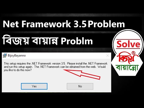 How Can Update or Install Net Framework 3.5 With Bijoy Bayanno Install Problem Solve. Windows10 2021