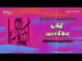 Poovizhi Vasalilae 1987 Audio Jukebox Ilaiyaraaja Sathyaraj Karthika