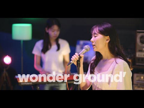 아름다운 마음들이 (Beautiful Hearts) City Pop ver. / 박희경 / wonder ground'