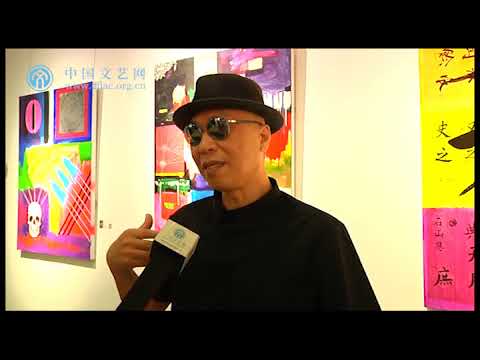 Michael St. Amand interview Beijing 09152018