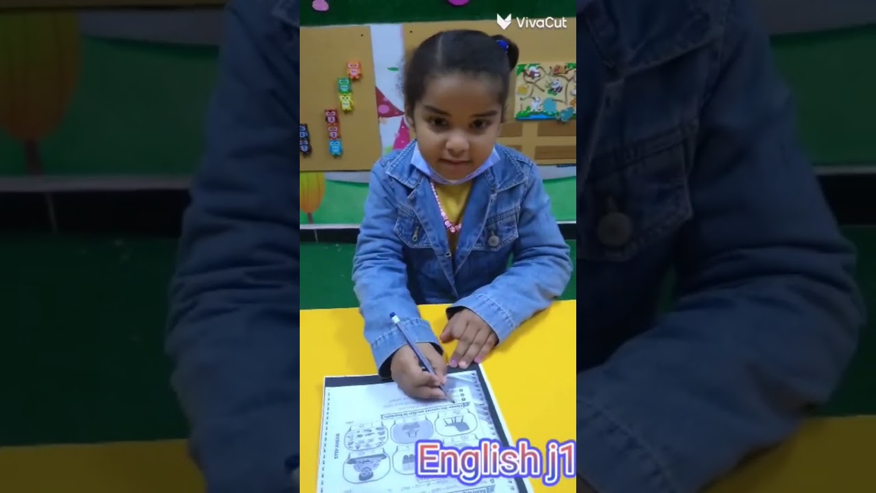 English Jounior 1 miss naglaa yahiaa