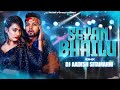 Seyan Bhailu Remix Neelkamal Singh Anupama Yadav New Bhojpuri Song Dj Aadesh Sitamarhi
