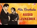 Aada Brathuku 1965 Full Movie Songs Jukebox N T R Devika Telugu Movie Songs