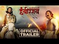 Sarsenapati Hambirrao Trailer Pravin Tarde Gashmeer Mahajani Raquesh Bapat 27th May 2022