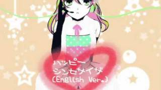のhurry up and please become adultsの後ってtell we think we doって言ってるの?(00:00:45 - 00:03:56) - 【Ruka+Gumi】Eng ver.「ハッピーシンセサイザ」cover by【Mes】