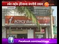 Osmanabad | Seven Peoples Arrested For Doing Fraud In ICICI Bank
