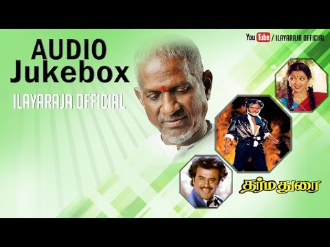 Dharma Durai | Audio Jukebox | Rajinikanth, Madhu | Ilaiyaraaja Official