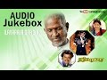 Dharma Durai Audio Jukebox Rajinikanth Madhu Ilaiyaraaja Official
