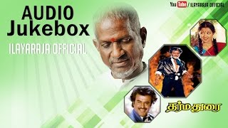 Download lagu Dharma Durai | Audio Jukebox | Rajinikanth, Madhu | Ilaiyaraaja mp3 Download lagu Dharma Durai | Audio Jukebox | Rajinikanth, Madhu | Ilaiyaraaja mp3