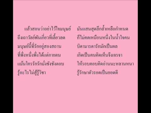 คลิกเพื่อดูคลิปวิดีโอ
