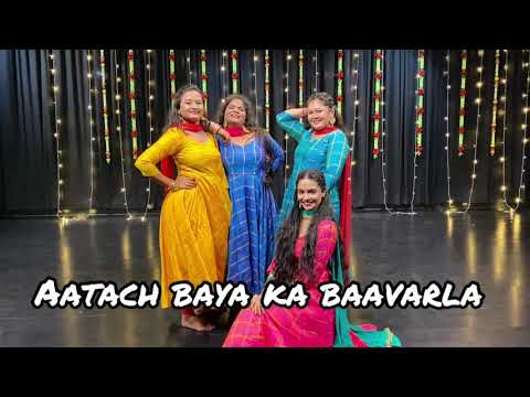 Aatach Baya Ka Baavarla | Sairat | Sangeet Choreography