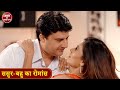ससुर बहु का रोमांस Lalchi Bahu Aur Pati Ka Khoon Crime Se Savdhan Crim