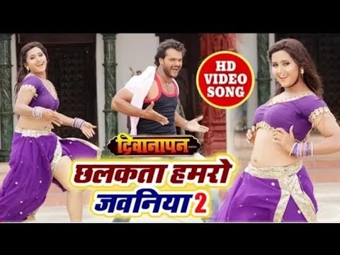 Chhalakata Hamro Jawaniya 2 - Full Video Songs -  Khesari Lal & Kajal Raghwani _ Bhojpuri Song
