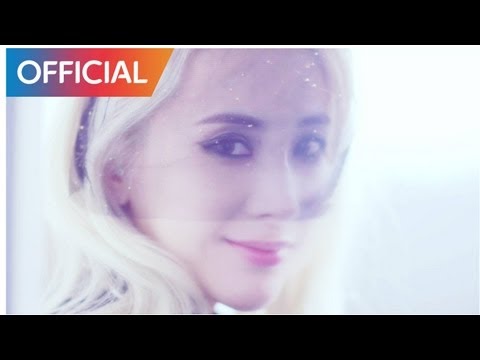서인영 (Seo In Young) - 나를 사랑해줘 (Feat. 개코 Of 다이나믹 듀오) MV