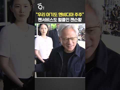 엔비디아 2026년 최신 근황: AI 제왕의 왕관, 여전히 빛나고 있나요? 주가 전망부터 미래 전략까지 파헤쳐 봐요!