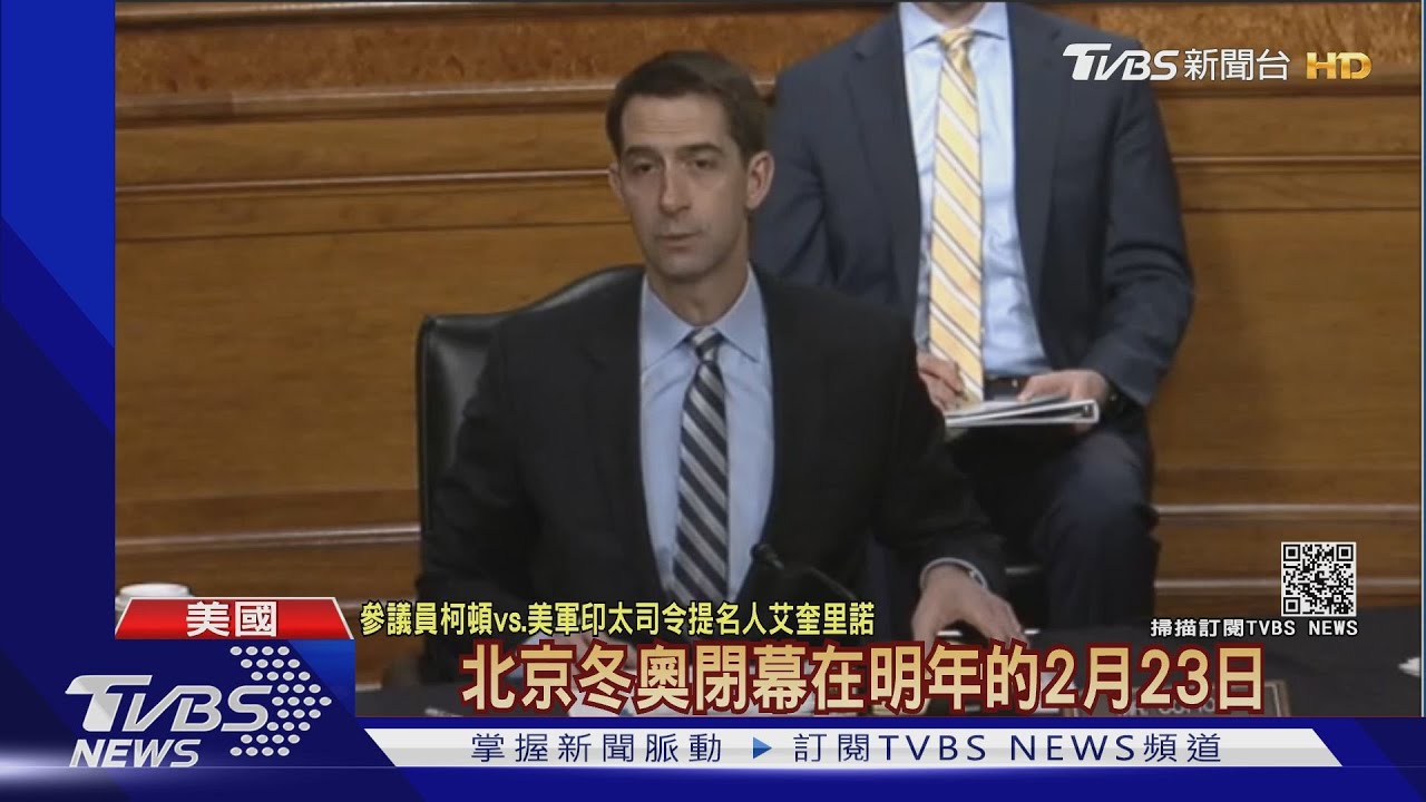 強化反陸!美眾議員提案「台加入北約+」 享同盟「軍售」待遇