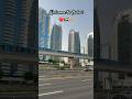 Come To Dubai Trending Trendingshorts Shorts Dubai Viralvideo Shortsfeed Welcometodubai