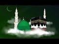 Arabic Best Allah Hu Akbar Slowed Reverb Deen Vibes