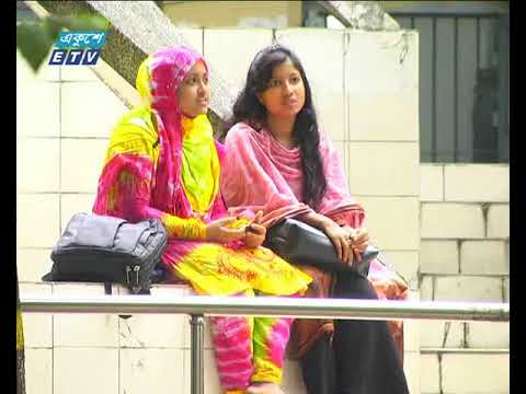 বিশ্ববিদ্যালয়ে সমন্বিত পদ্ধতিতে ভর্তি পরীক্ষা নেয়া হলে শিক্ষার্থীদের ভোগান্তি কমবে