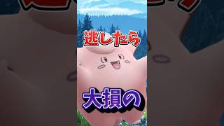 【注意】⚠️時間の無駄⚠️落とし穴注意！限定5分間が勝負！超限定色違い背景を狙いたいなら絶対にミスらないで！おつきみダンスが開催【ポケモンGO】#ポケモンGO #島名なまし