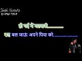 teri deewani kailash kher karaoke demo (high quality)