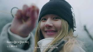 Download lagu English Sub | Zhao Lusi (赵露思) – Xiao Xiao (小小) |   (MV) mp3
