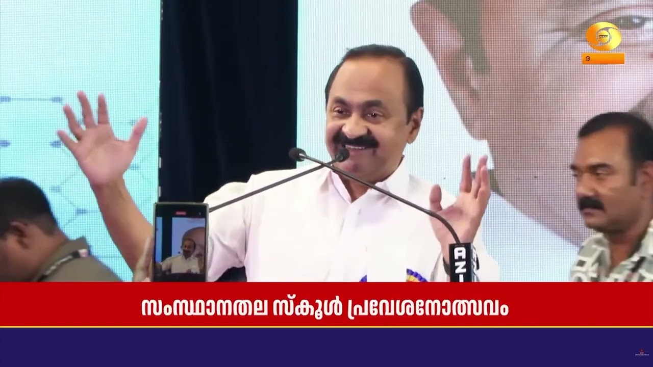 മികച്ച വിദ്യാഭ്യാസ സ്ഥാപനങ്ങളും കോഴ്സുകളും കേരളത്?