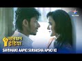 NEW SAVDHAAN INDIA Kisne Kise Banaaya Apna Mohra SAVDHAANI AAPKI SURAKSHA APNON KI