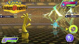 【ポケモンチャンピオンズ】環境に刺さりまくってる万能サーフゴーがヤバすぎる！！ランクバトル【Pokémon Champions】【ゲーム実況プレイ】