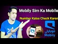 Mobily Sim Card Number Check | How To Check My Mobily Number | Mobily Sim Number Kaise Pata Karen