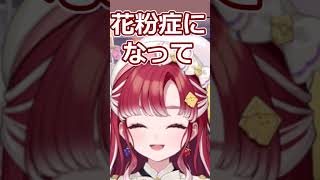 うらみつらみやばみ。　#にじさんじ切り抜き #早乙女ベリー #speciale  #vtuber#ベリあーと #ゲーム実況  #切り抜き#shorts  #切り抜き