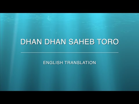 Ginan - Dhan Dhan Saheb Toro | English Translation