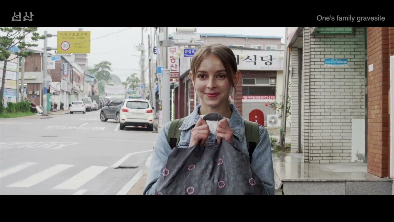 선산 One's Family Gravesite | 감독 정형석 JUNG Hyungsuk | 23rd JEONJU IFF OFFICIAL TRAILER