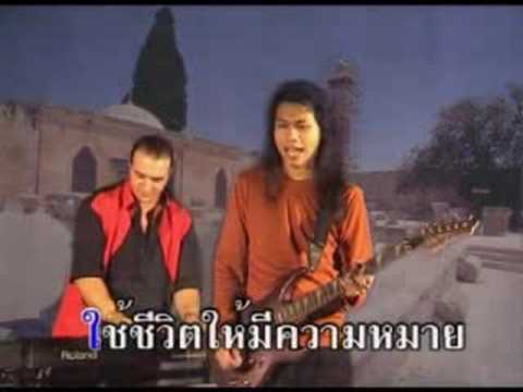 Tommi Jack's Sing's Thai !!!