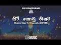 Kiri Kodu Hithata ChamelShav Ft Chayanika Cover 8D Song