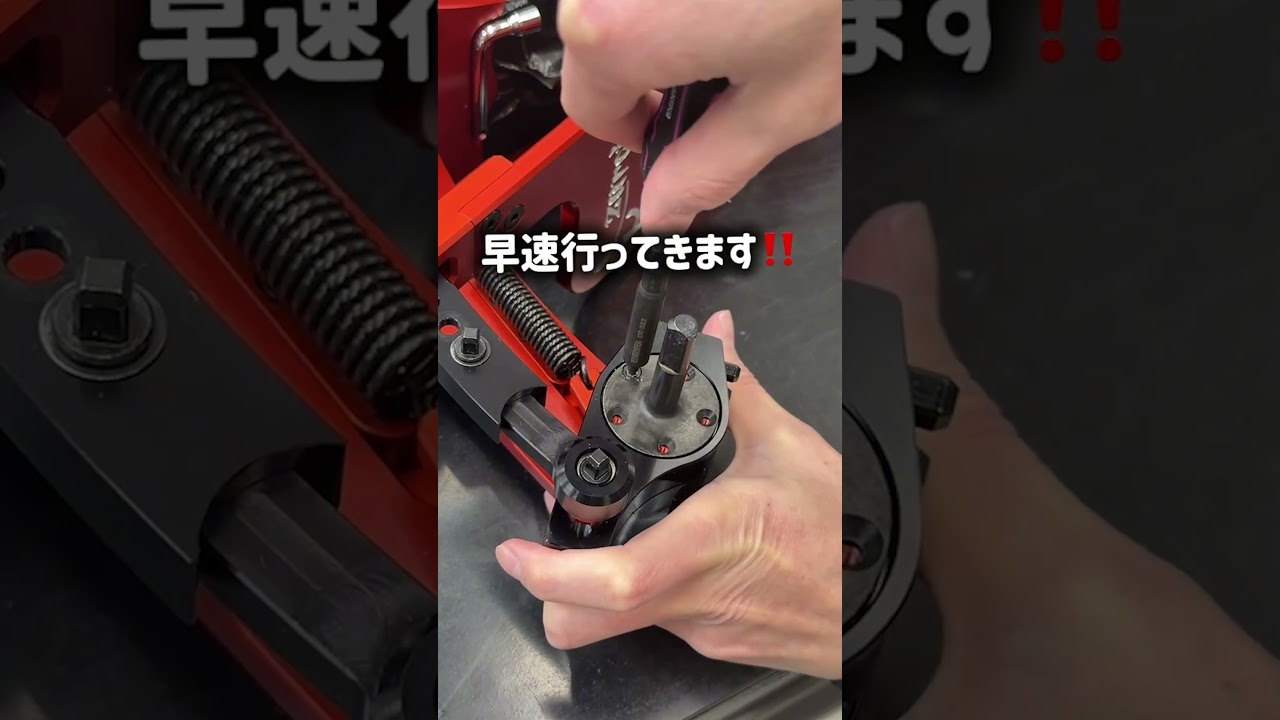 【ネジレスQ】フットスタンドのレスQ～！ #ネジザウルス #エンジニア #tdzシリーズ