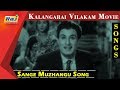 Sange Muzhangu Song MGR Lakshmi Sri Devi Kalangarai Vilakkam Movie Old Tamil Song RajTv