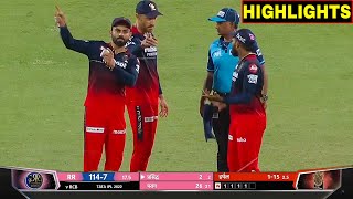 Rajasthan Royals Vs Royal Challengers Bangalore Full Match Highlights | RR VS RCB HIGHLIGHTS | KOHLI