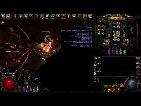[3.12 POE] Berserker Warcry Siege/Shrapnel Ballista - starter build verification 3 (2020-09-24)