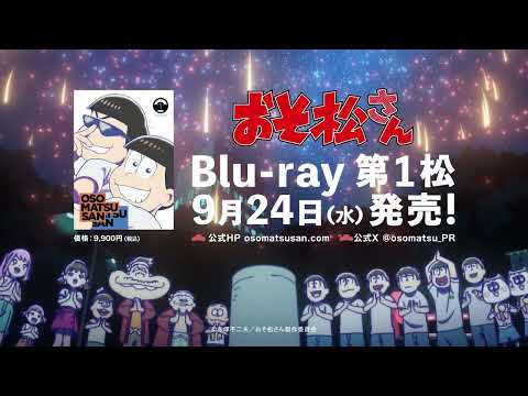 Blu-ray