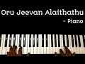 Oru Jeevan Alaithathu Song Piano Geethanjali Piano Tutorial